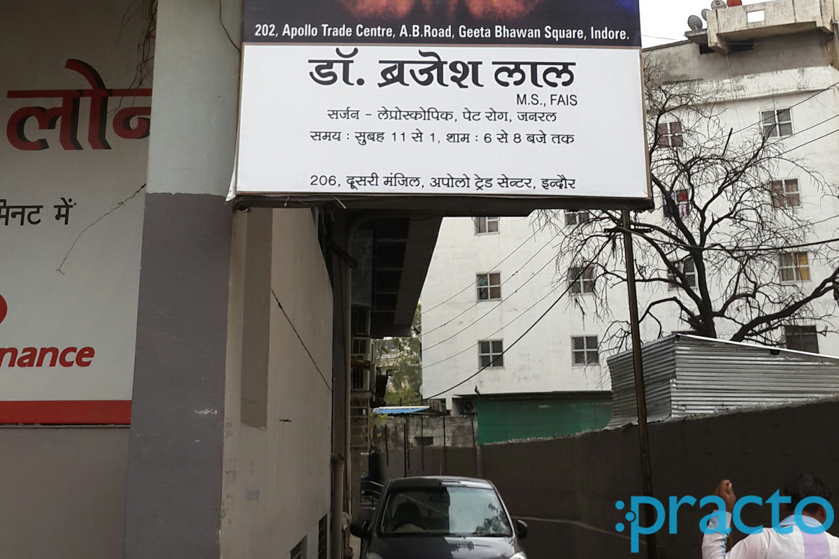 Entrance at Dr. Brajesh Lal Clinic Indore Manorama Ganj Indore