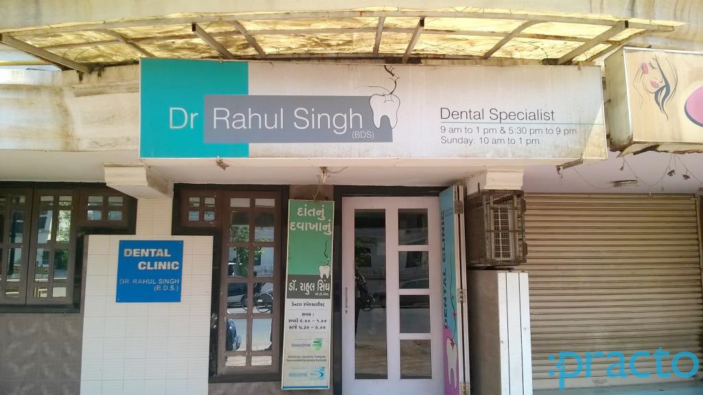 Entrance at Dr. Rahul Singh Dental Clinic Althan Surat