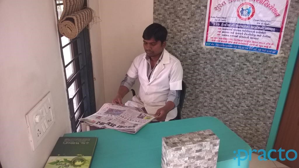 Reception at Dr. Rahul Singh Dental Clinic Althan Surat