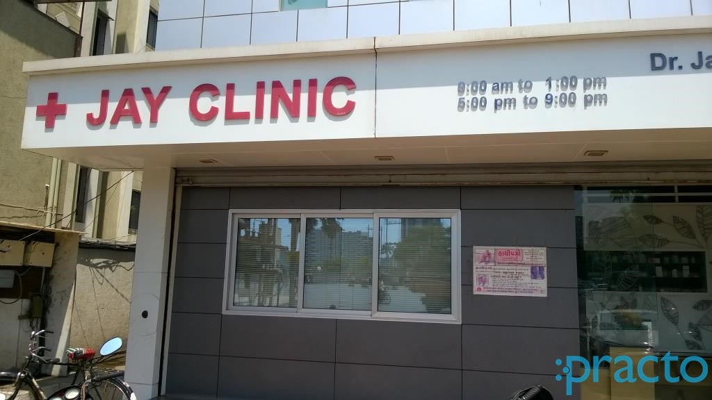 Entrance at Jay Clinic & Nursing Home Althan Surat