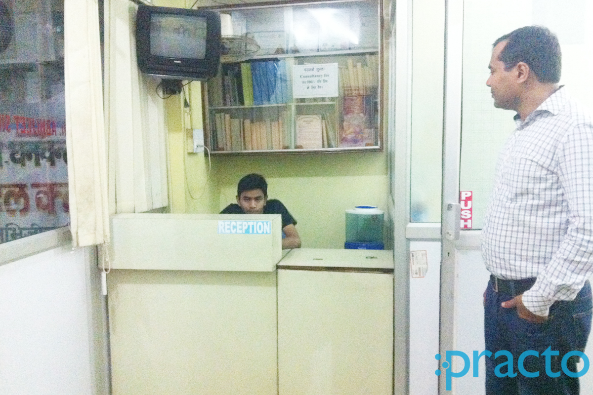 Reception at Shri Dhanvatri Dental Clinic Ashiyana Lucknow