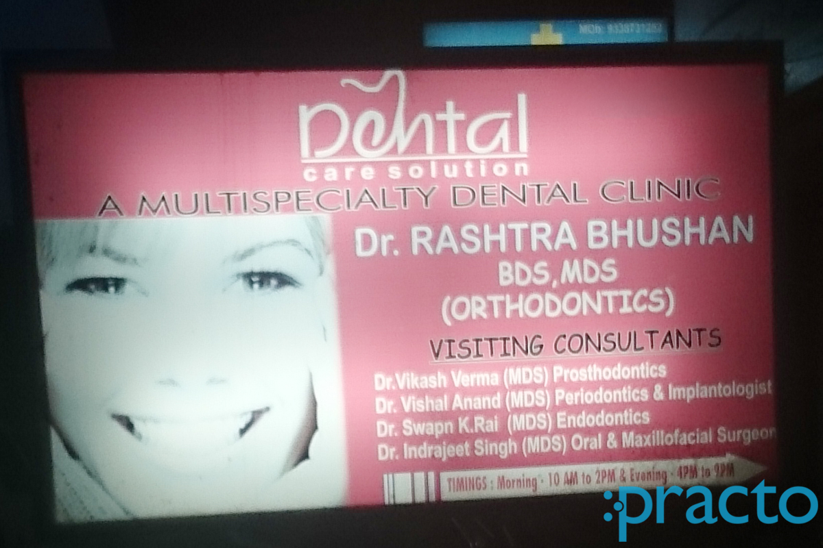 Entrance at Dental Care Solutions Ashiyana Lucknow