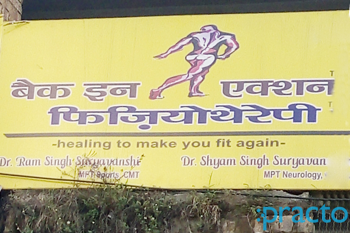 Entrance at Back In Action Physiotherapy Nadan Mahal Lucknow