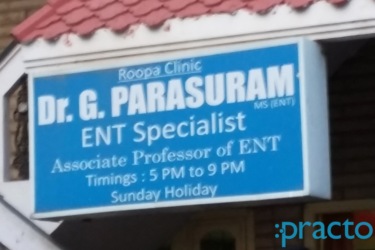 Entrance at Roopa Clinic Kancharapalem Visakhapatnam