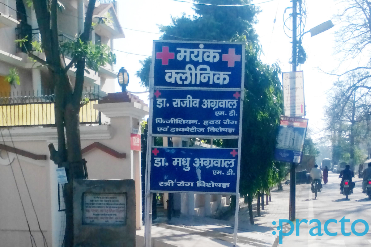 Mayank Medical Center Gokhley Marg Lucknow
