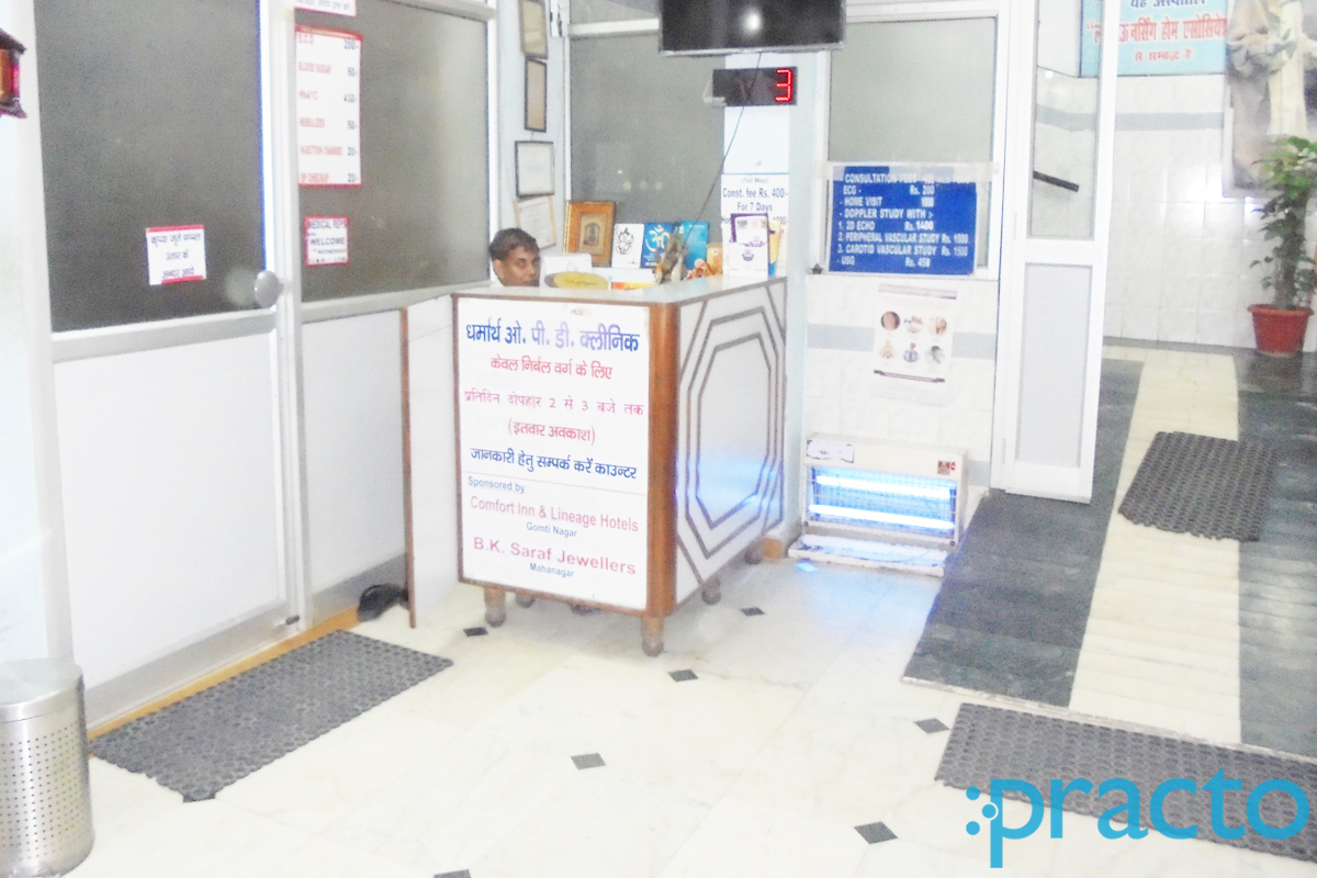 Mayank Medical Center Gokhley Marg Lucknow