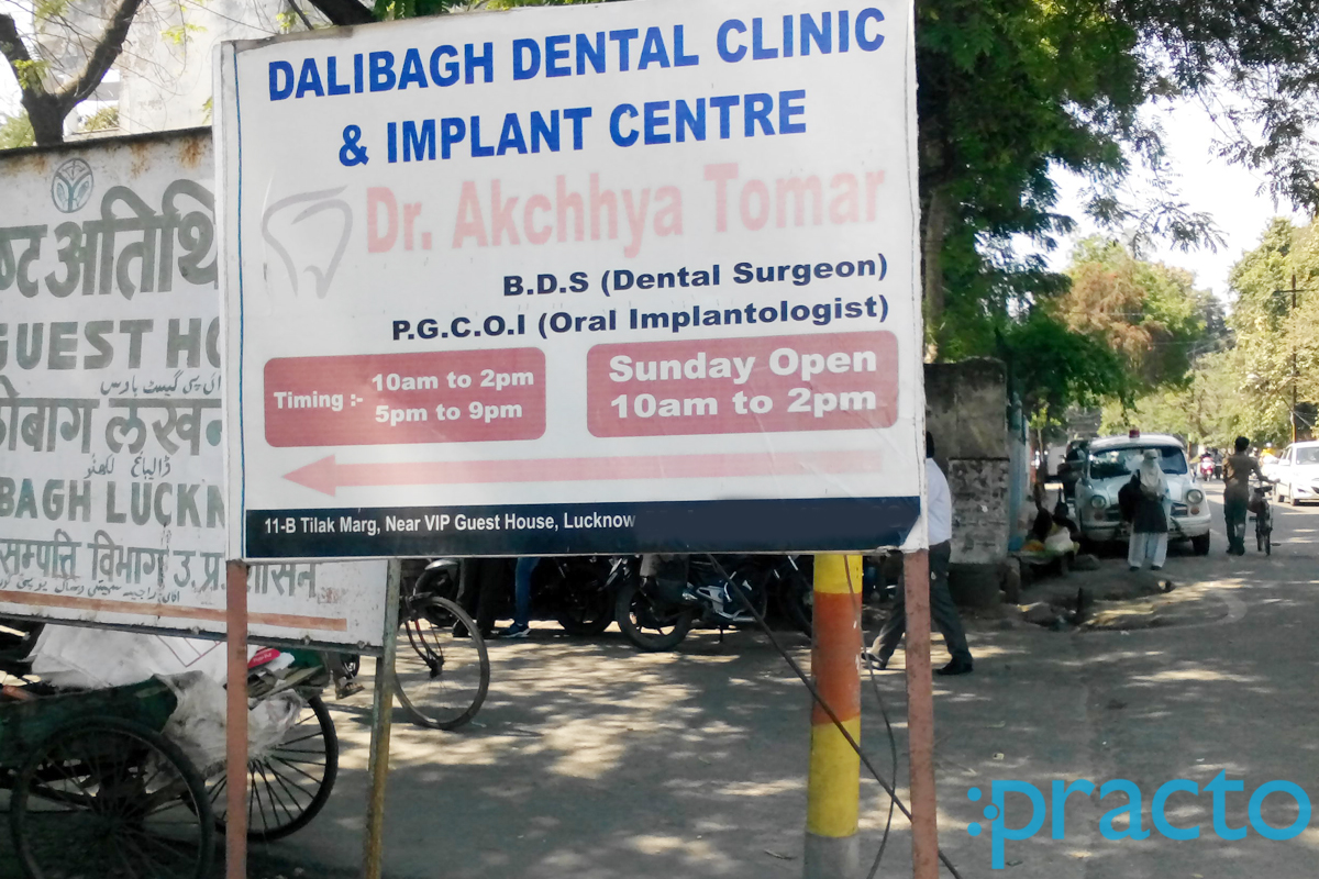 Entrance at Dalibagh Dental Clinic & Implant Centre Dalibagh Colony Lucknow