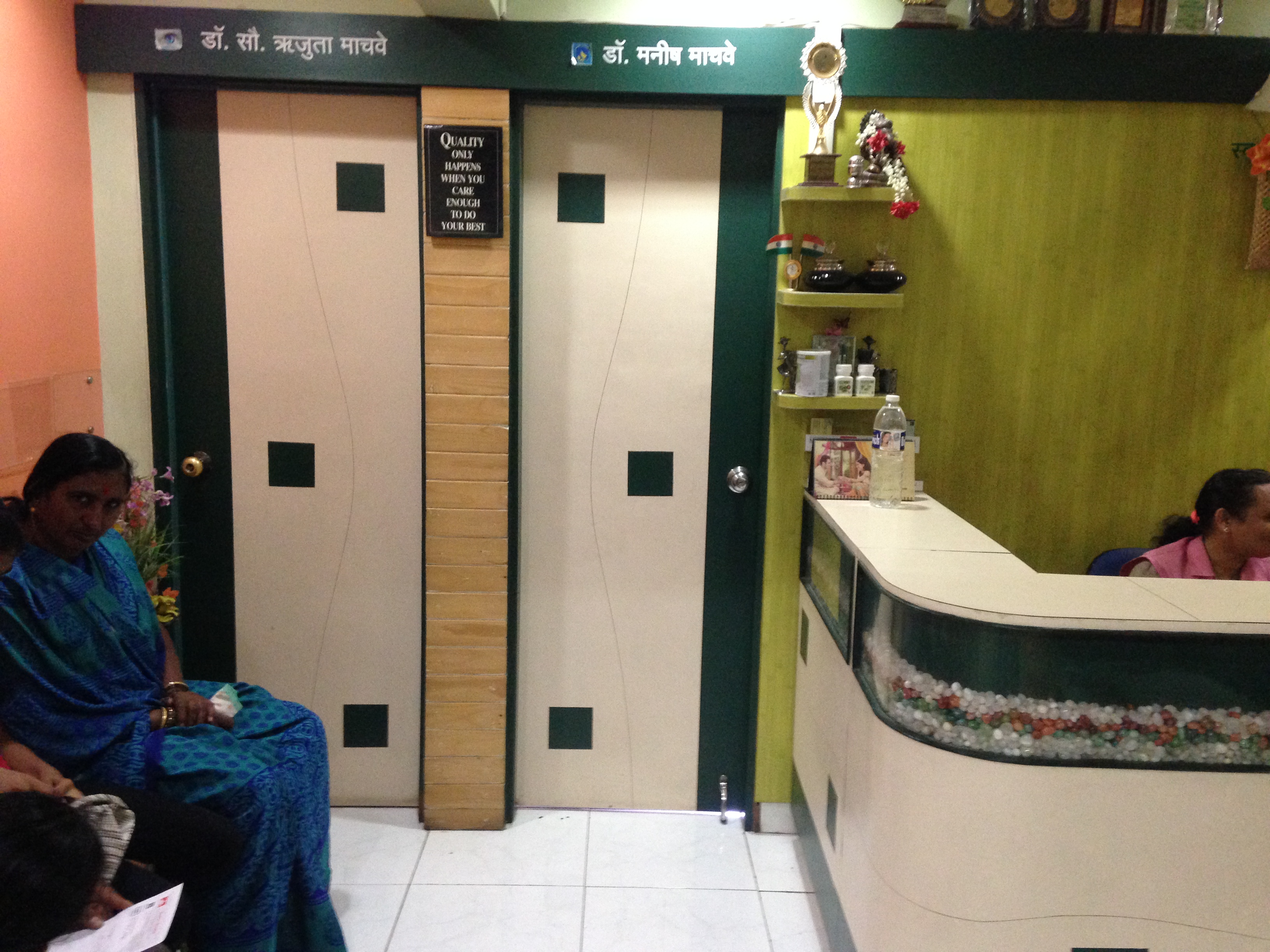 Machave Hospital Kothrud Pune