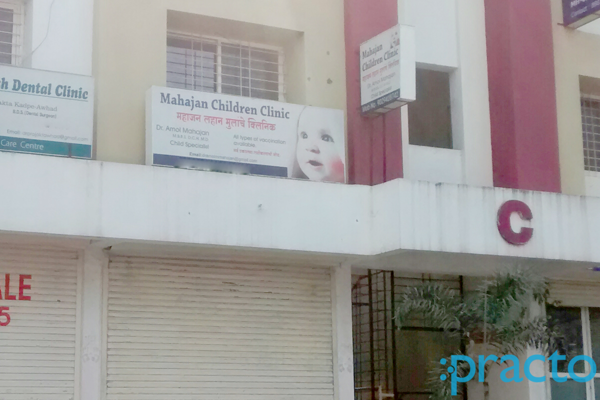 Entrance at Mahajan Children Clinic Hadapsar Pune
