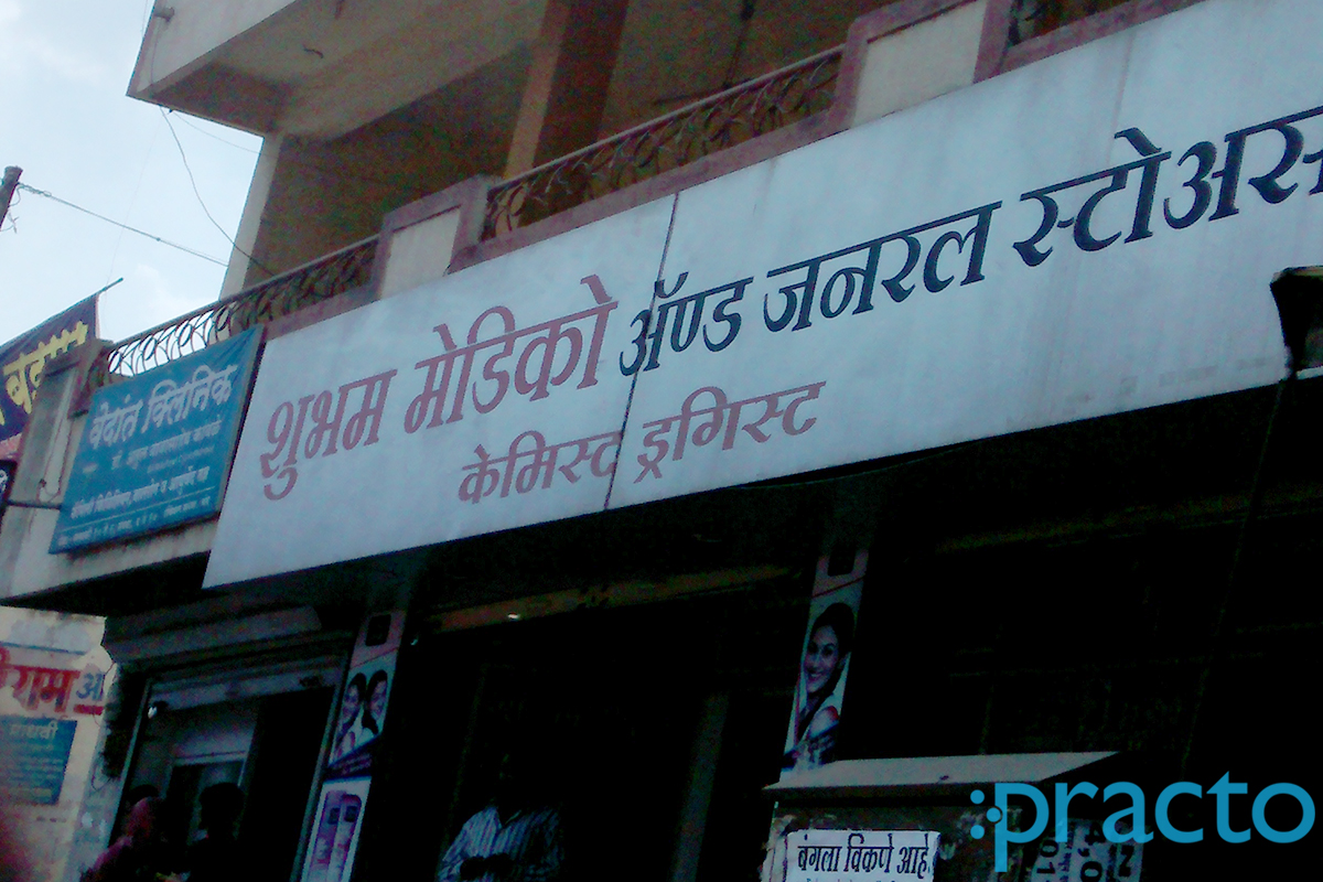Entrance at Vedant Clinic Hadapsar Pune