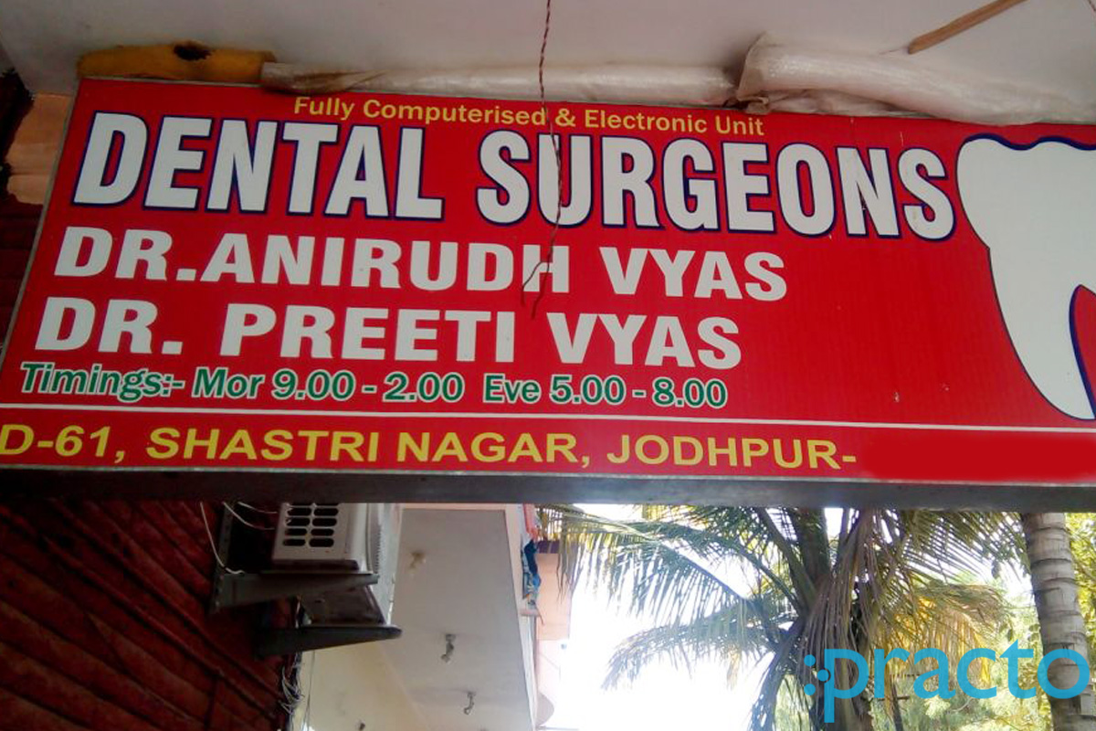 Dental Surgeons Shastri Nagar Jodhpur