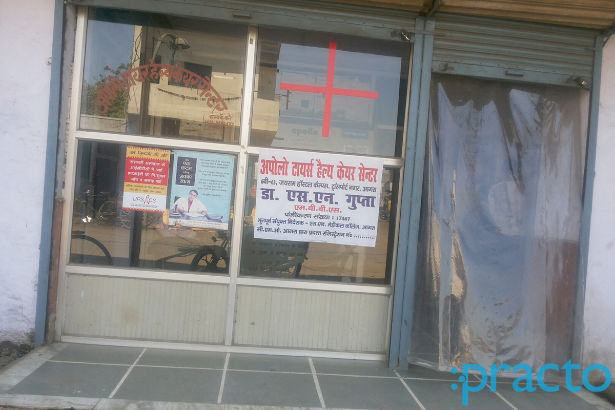 Entrance at Appollo Tyre Health Care Centre T.P. Nagar Agra