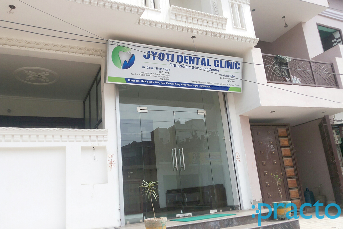 Entrance at Jyoti Dental Clinic Avas Vikas Colony Agra