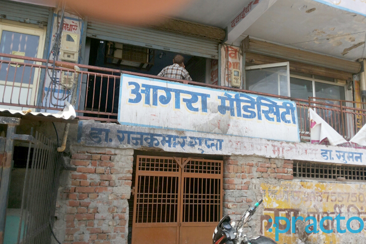 Entrance at Agra Medicity Avas Vikas Colony Agra