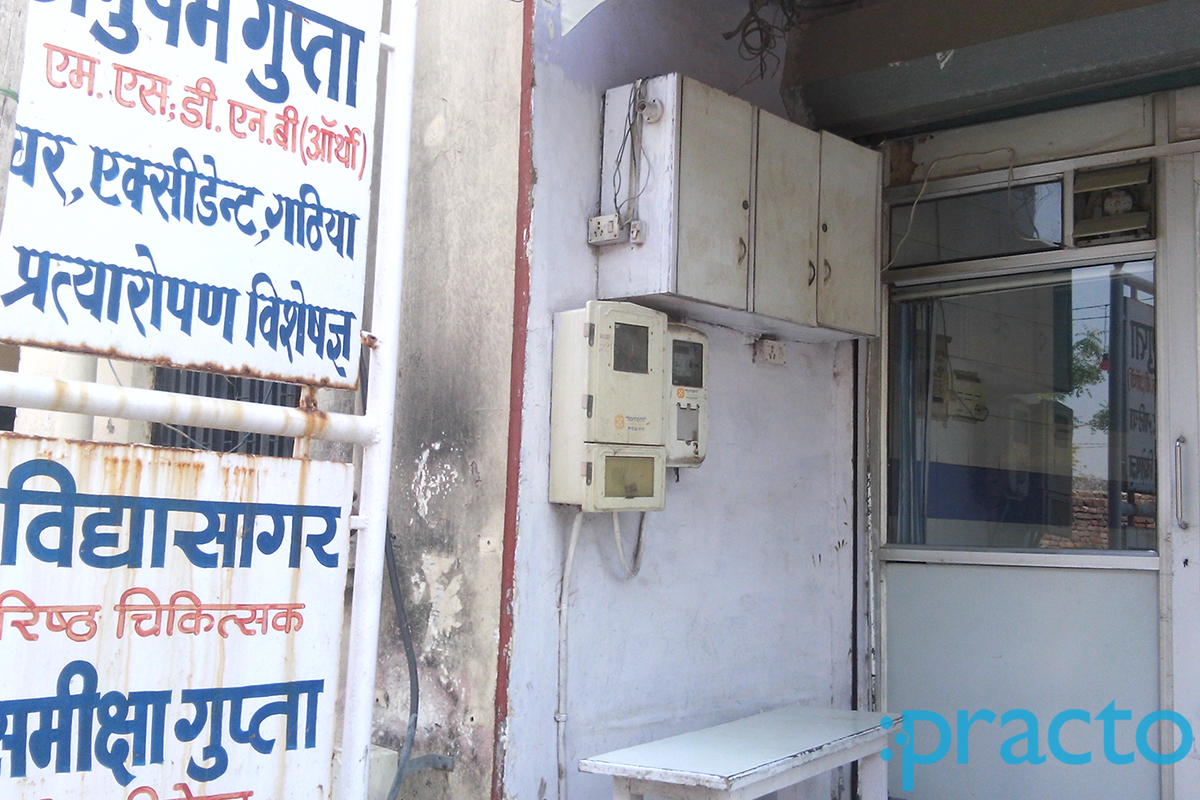Orthocare Clinic Panchkuian Agra