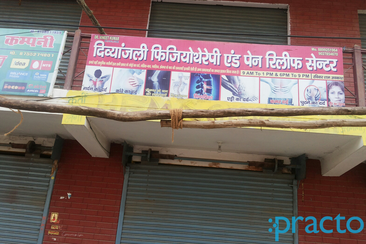 Divyanjali Physiotherapy & Pain Relief Clinic Bodla Agra
