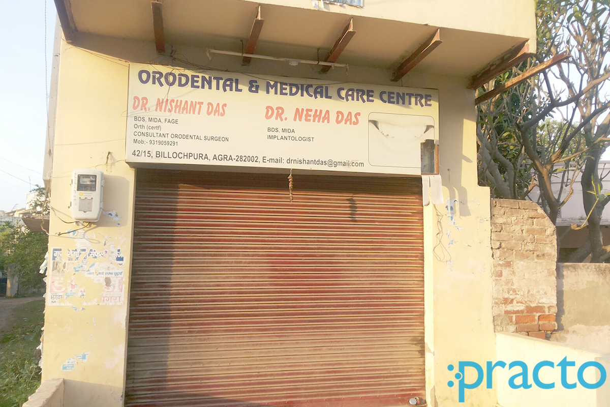 Entrance at Orthodental And Medical Care Center Billoch Pura Agra