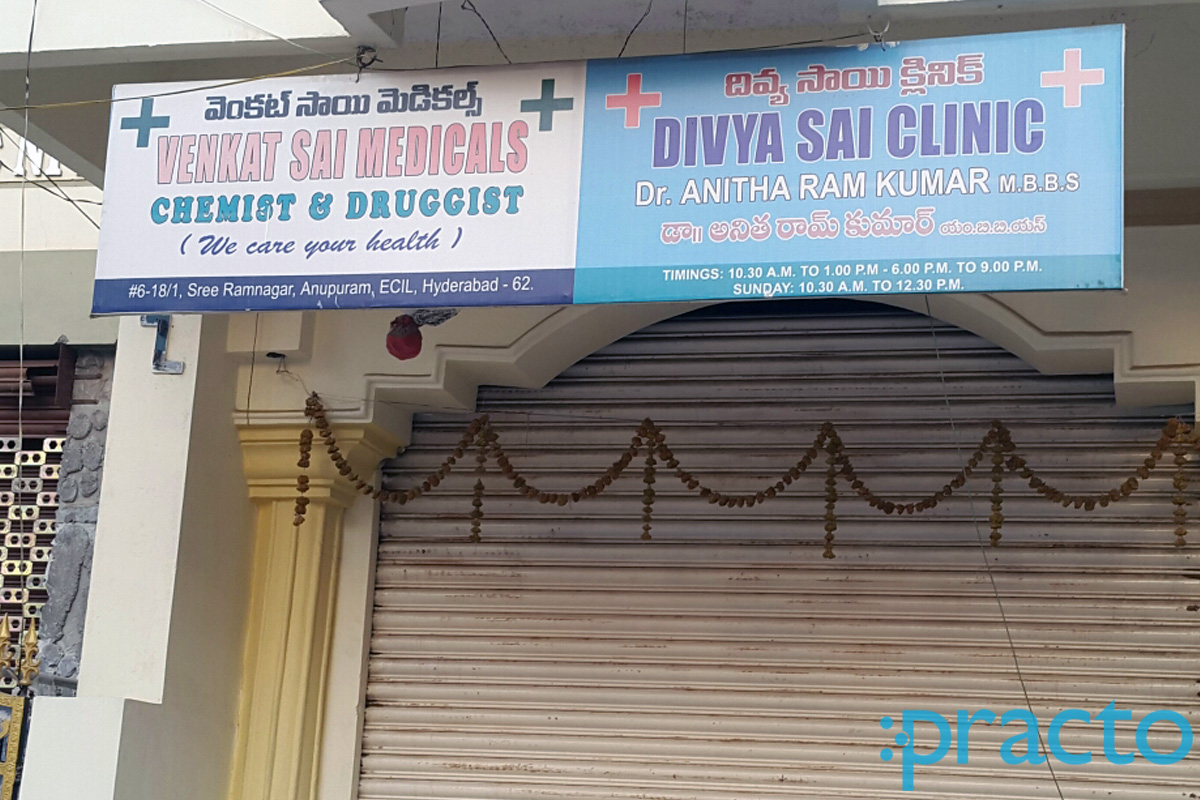 Entrance at Divya Sai Clinic AS Rao Nagar Hyderabad