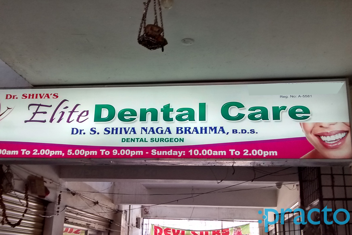 Entrance at Elite Dental Care AS Rao Nagar Hyderabad