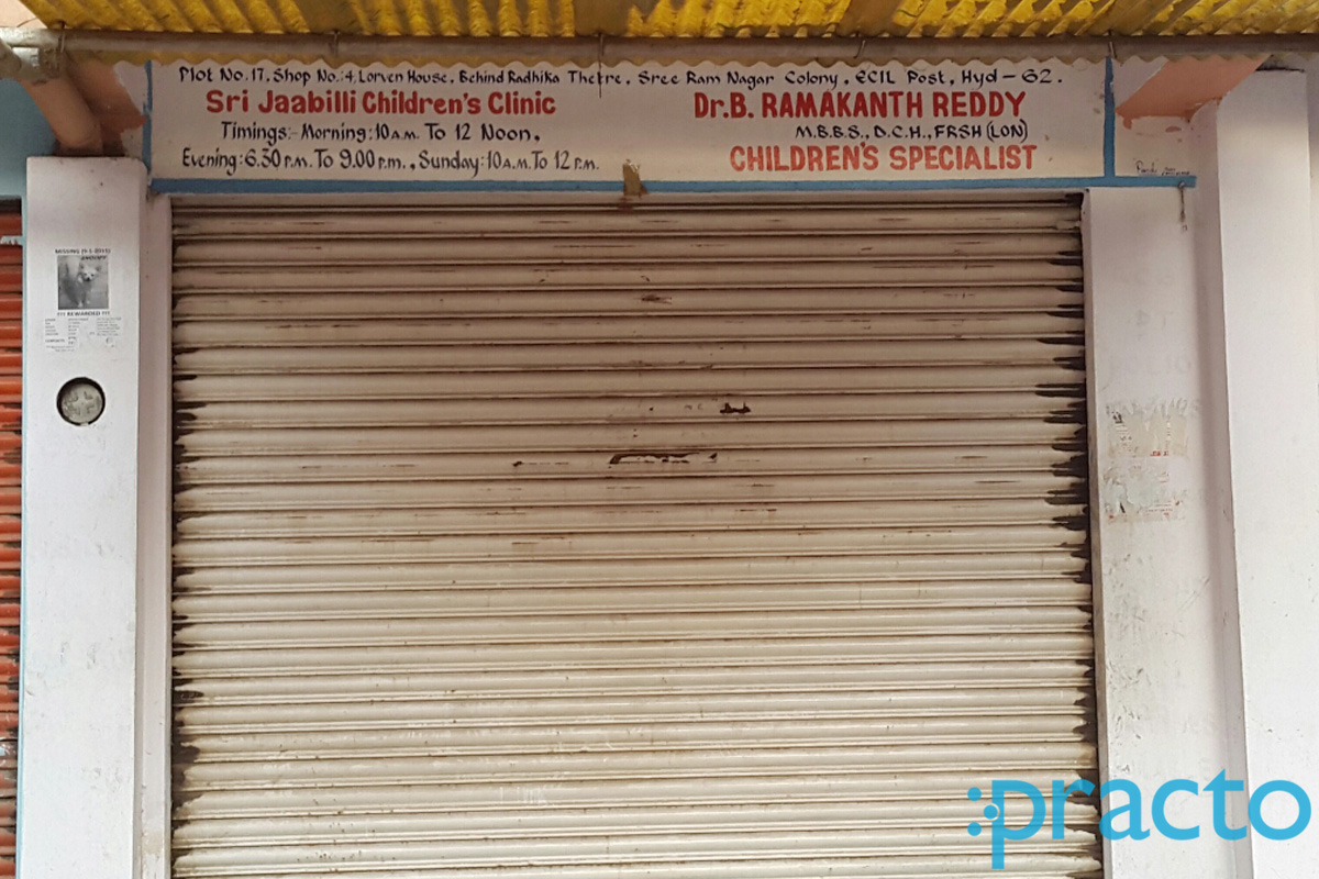 Entrance at Sri Jaabilli Children's Clinic Ashok Nagar Hyderabad