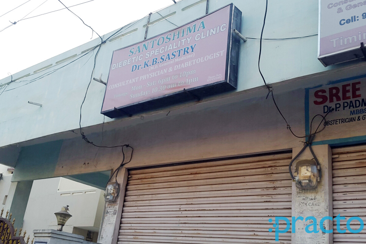 Santoshima Diabetic Specialty Clinic Ecil Hyderabad