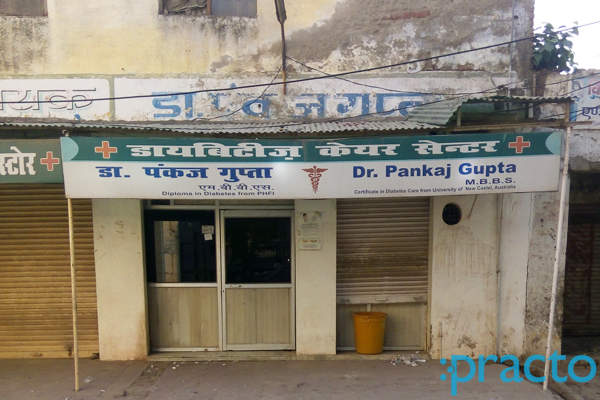 Entrance at Diabetes Care Center Kamla Nagar Agra