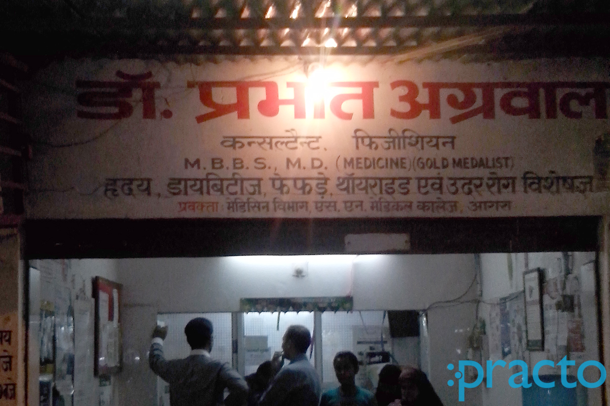Entrance at Agra Diabetes & Research Centre Panchkuian Agra