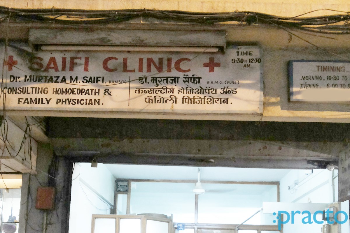 Entrance at Saifee Clinic Bhavani Peth Pune