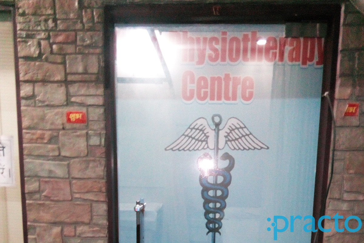 Entrance at Garg Physiotherapy Center Kamla Nagar Agra