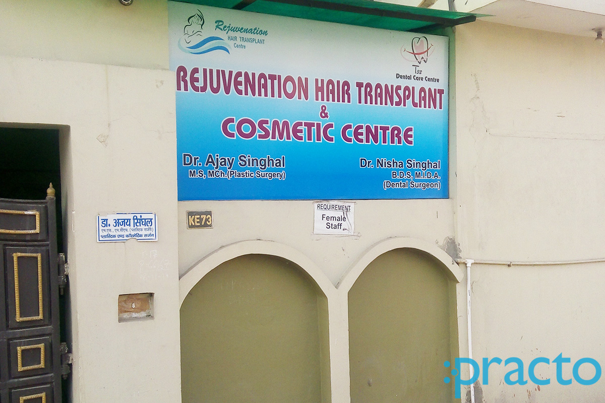 Entrance at Kosmetic Clinic And T32 Dental Care Kamla Nagar Agra