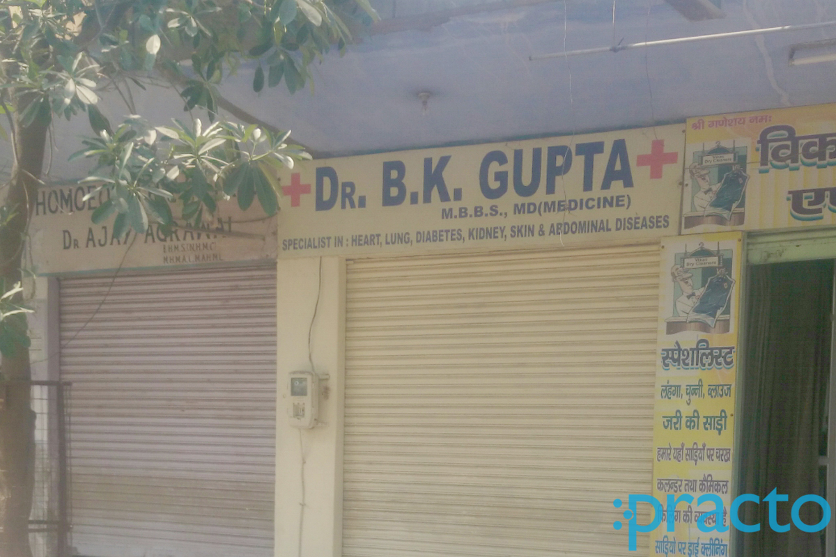Entrance at Dr. B. K. Gupta Jaipur House Colony Agra