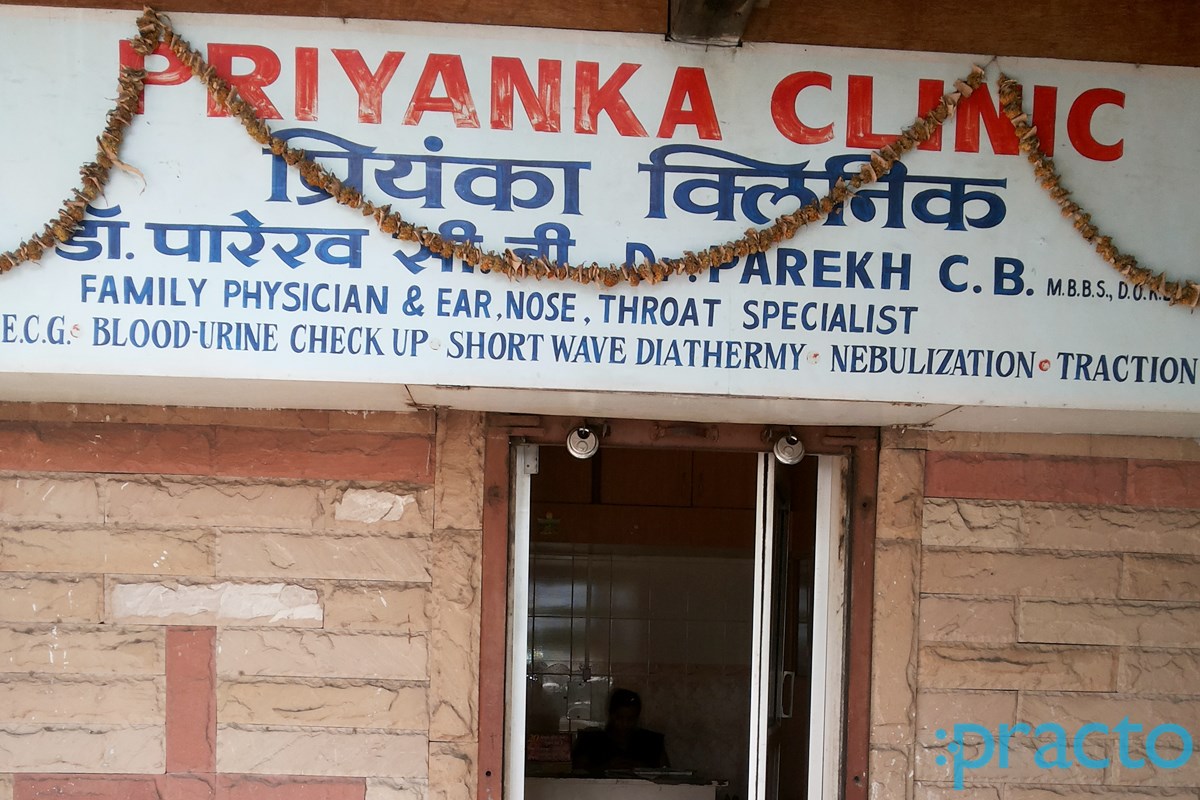 Entrance at Priyanka Clinic Bhavani Peth Pune
