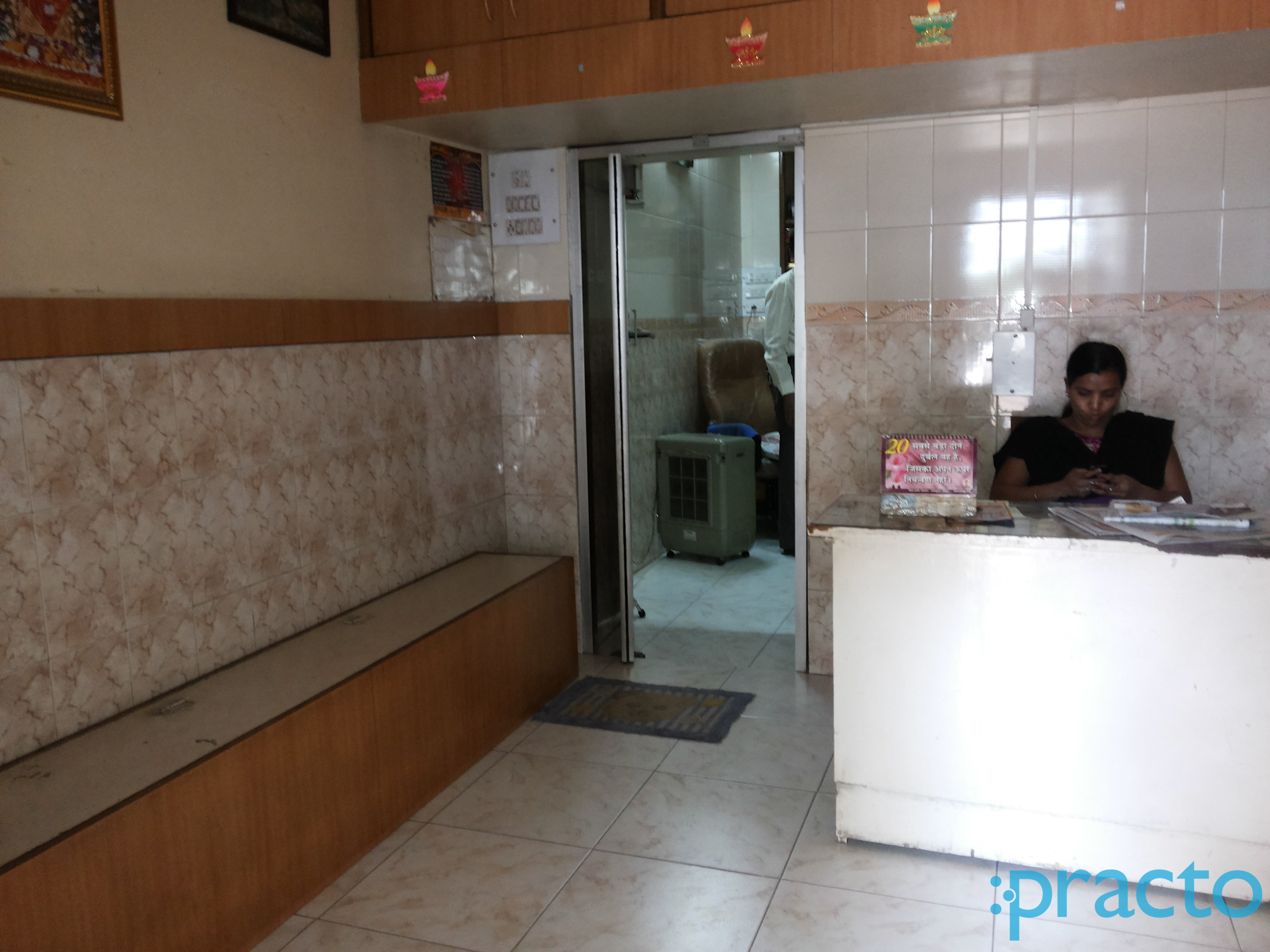 Reception at Priyanka Clinic Bhavani Peth Pune