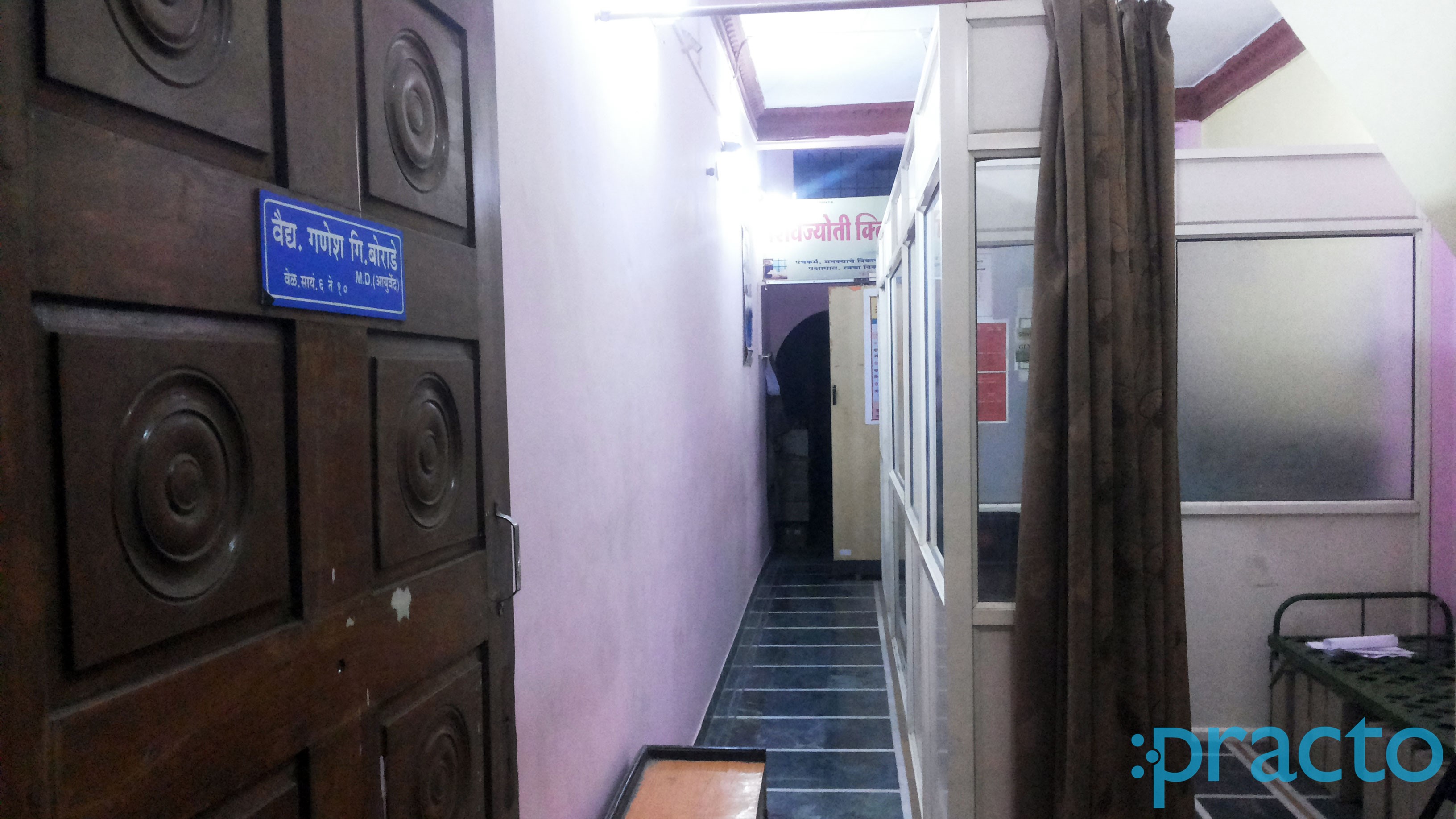 Waiting Area at Shivjyoti Hospital Cidco Colony Aurangabad