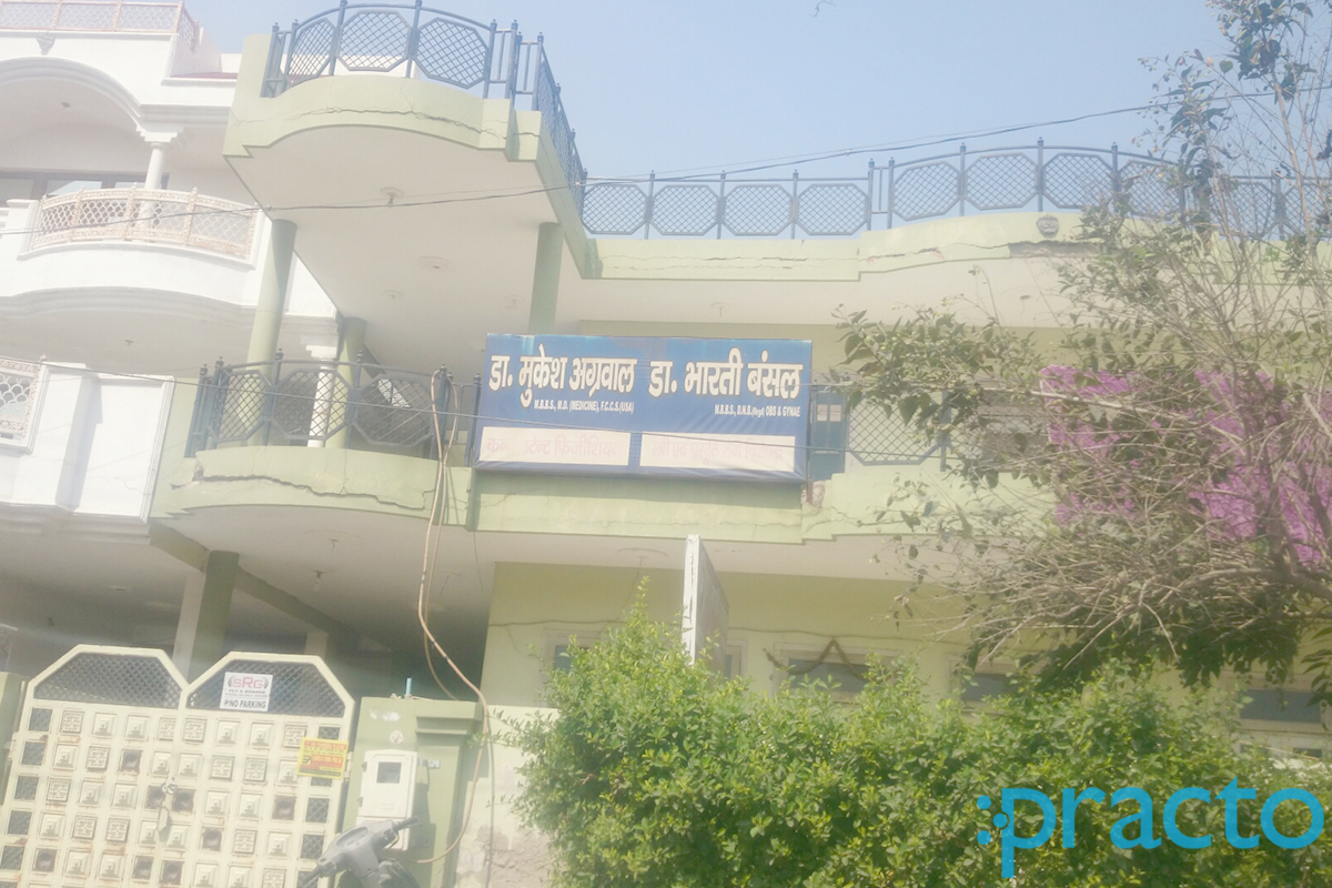 Entrance at Dr. Mukesh Agarwal Clinic Shahaganj Agra