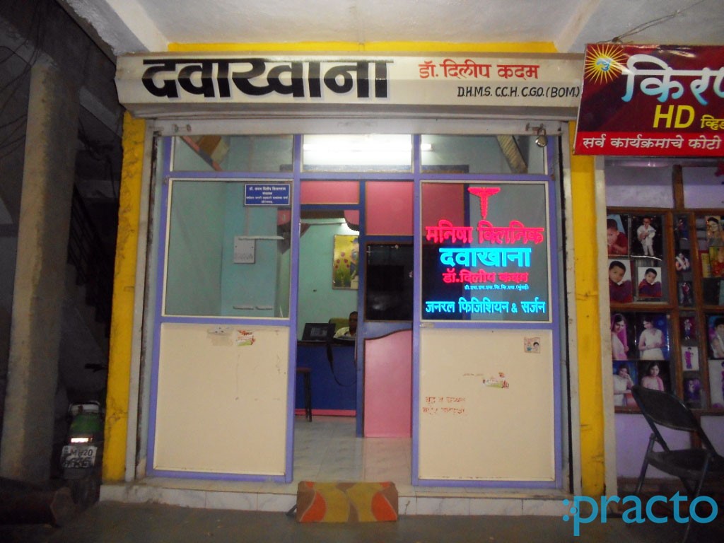 Entrance at Manisha Clinic Mukundwadi Aurangabad