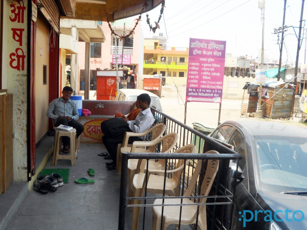 Waiting Area at Aashiwad Hospital and Trauma Center Cidco Colony Aurangabad