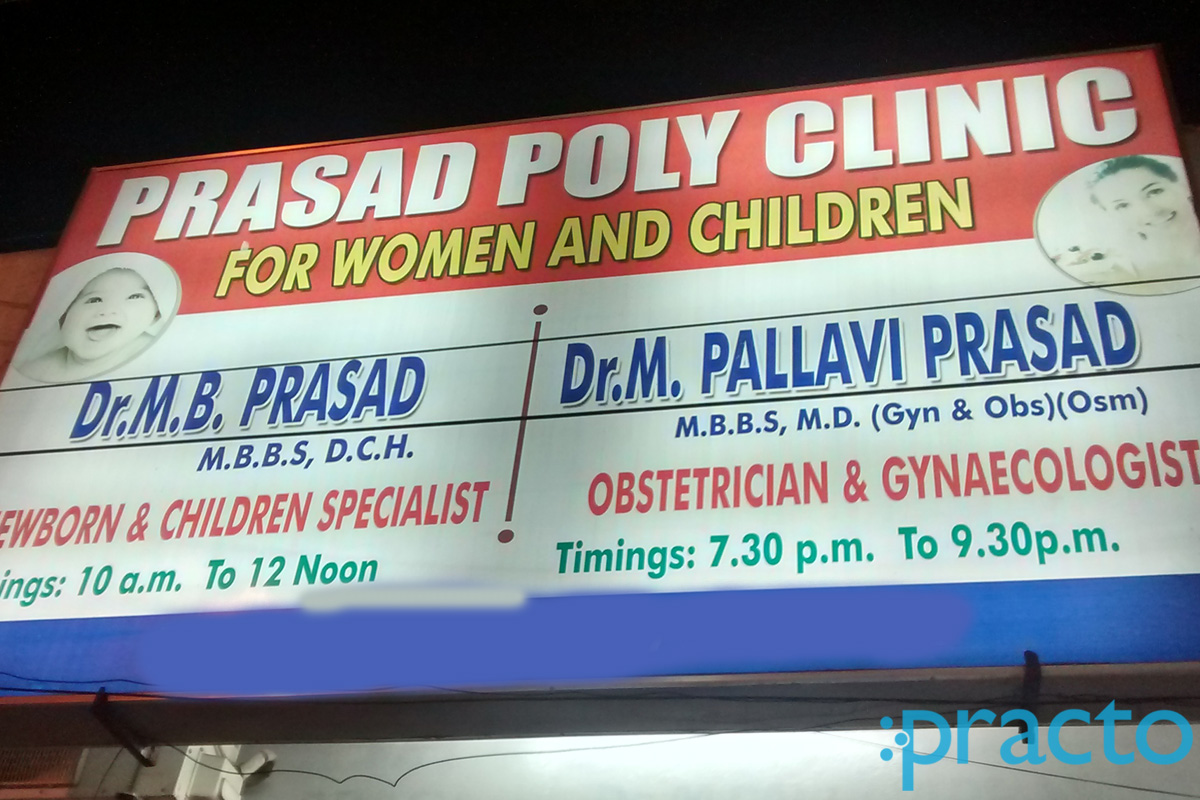 Entrance at Prasad Poly Clinic Sainikpuri Hyderabad