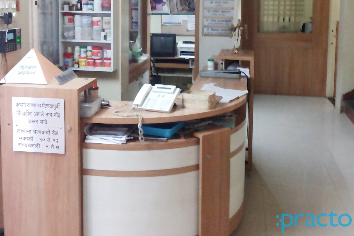 Reception at Krushna Prabhu Clinic Parvati Gaon Pune