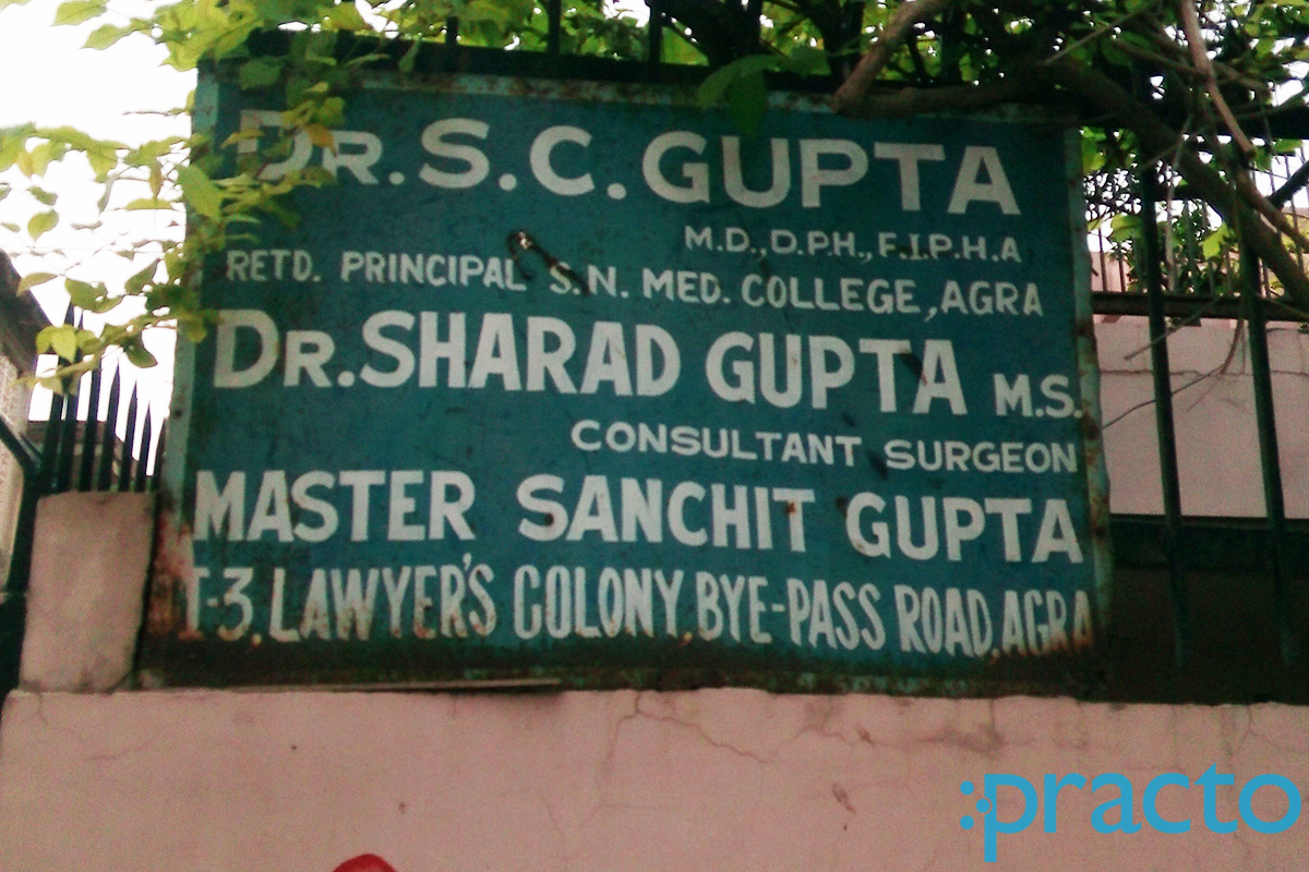 Entrance at Dr. Sharad Gupta Clinic Dayal Bagh Agra