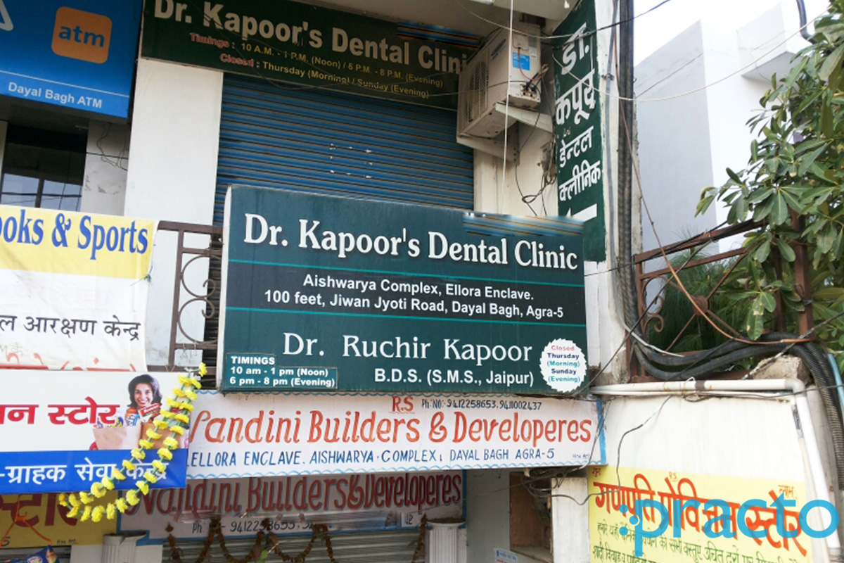 Entrance at Dr. Kapoor's Dental Clinic Dayal Bagh Agra