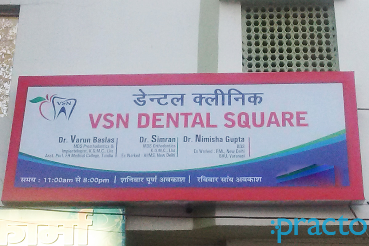 Entrance at VNS Dental Square Belan Ganj Agra
