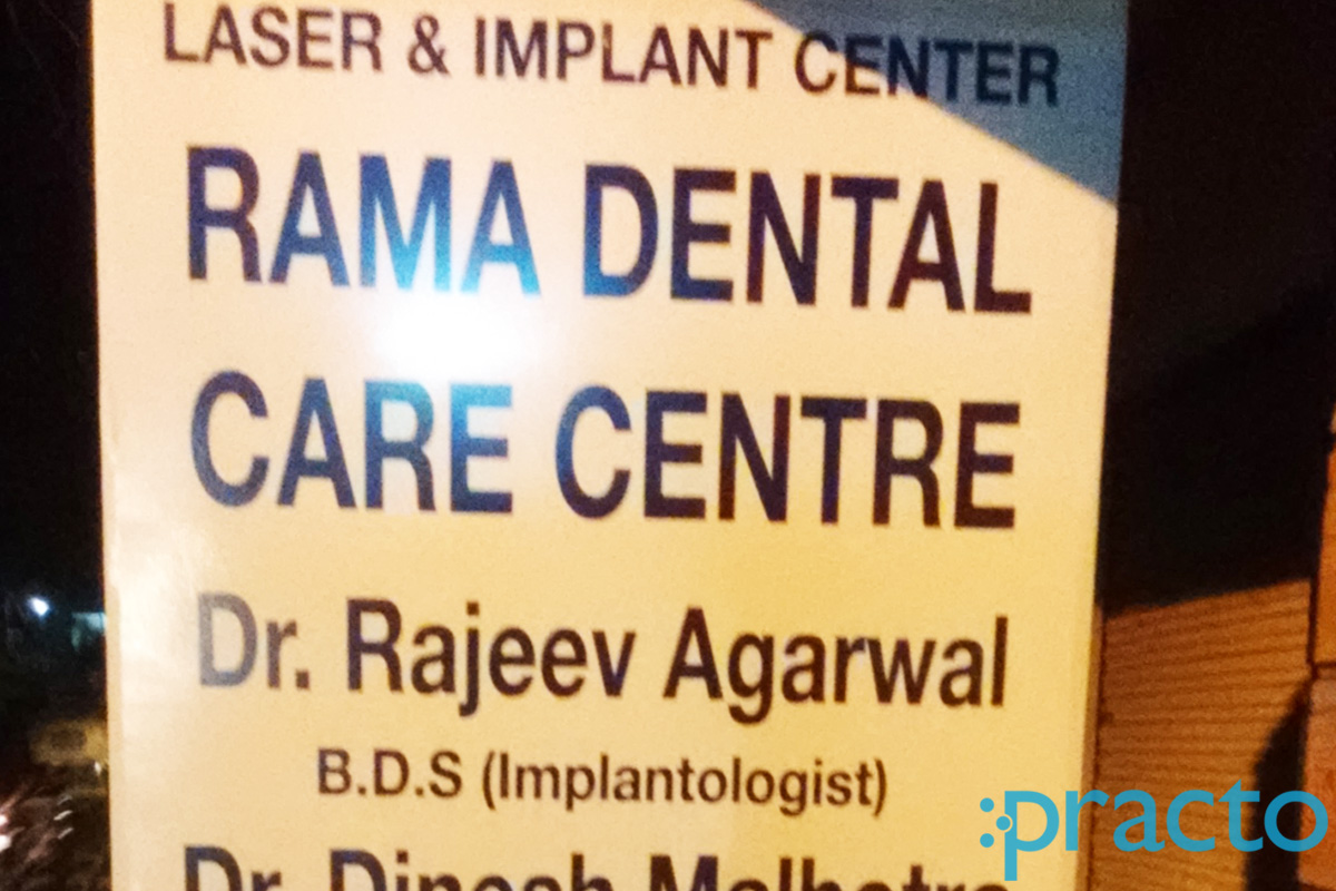 Entrance at Rama Dental Care Center Civil Line Agra