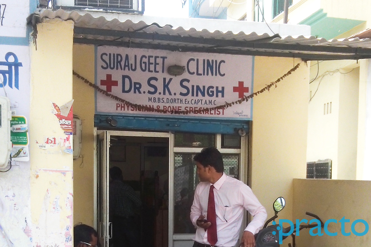 Entrance at Suraj Geet Clinic T.P. Nagar Agra