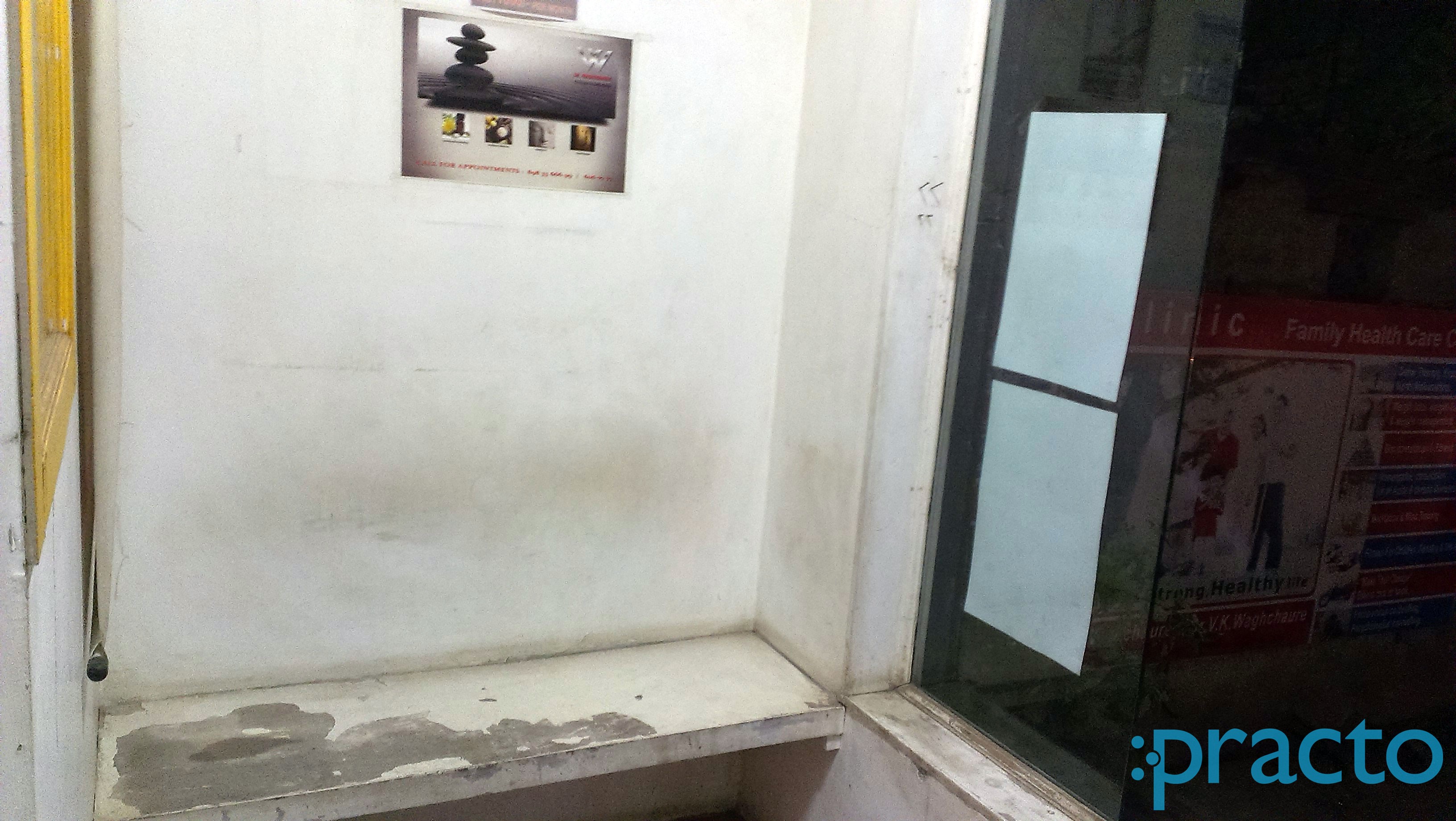 Waiting Area at Dr. Waghchoure Urja Clinic Dwarka Corner Nashik