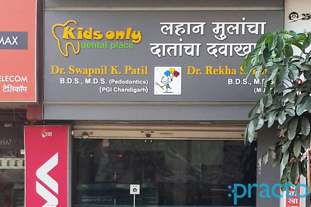 Entrance at Kids Only Dental Place Dwarka Corner Nashik