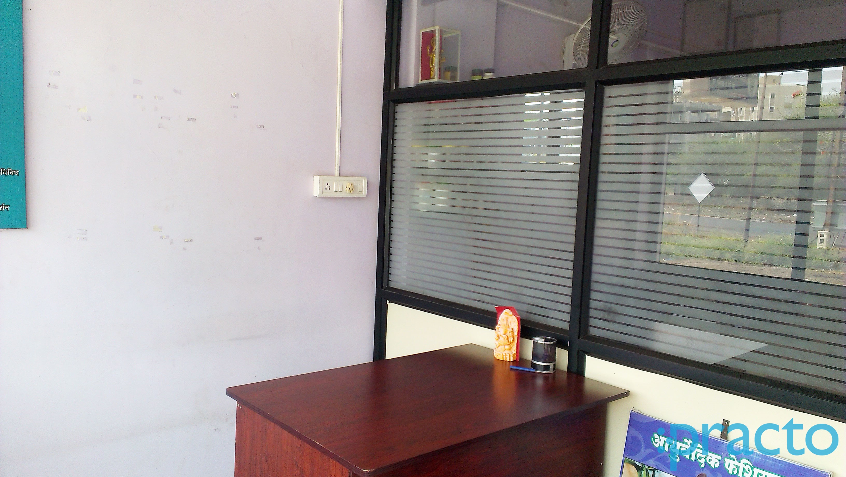 Reception at Sai Varad Ayurvedic & Panchkarma Clinic Takali Nashik