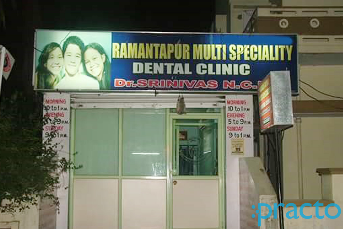 Entrance at Ramanthapur Multi speciality Dental Clinic Ramanthapur Hyderabad