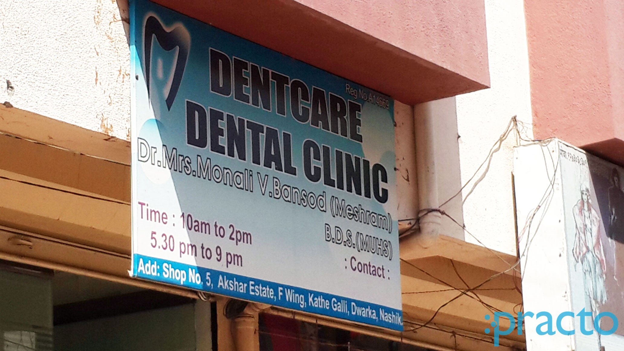 Entrance at Dentcare Dental Clinic Ganesh Nagar Nashik