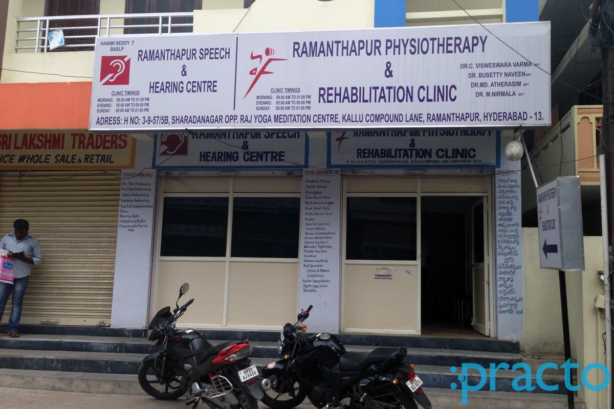 Entrance at Ramanthapur Physiotherapy and Rehabilitation Clinic Ramanthapur Hyderabad